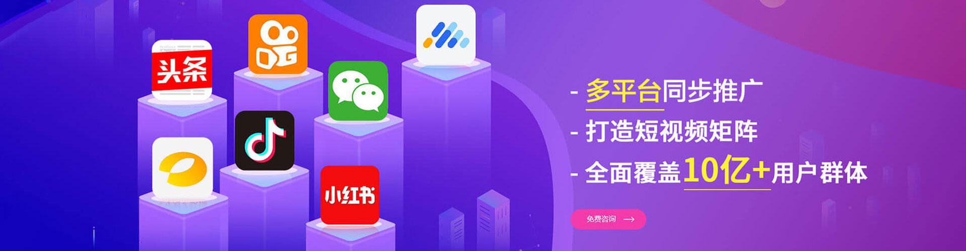 平潭百度竞价排名