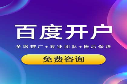 百度推广平台案例集锦：热门广告策略解析